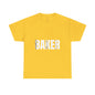 Baker Tee